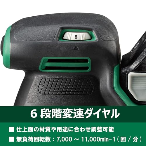 HiKOKI コードレスランダムサンダ Φ125mm 本体のみ