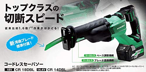 HiKOKI 18Vコードレスセーバソー MV電池搭載品