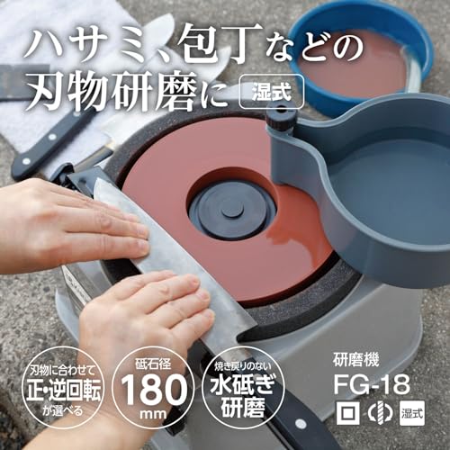 京セラ 研磨機