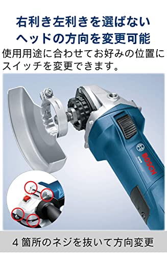 ボッシュ ディスクグラインダー