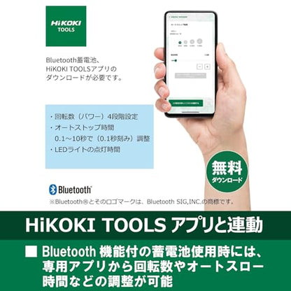 HiKOKI コードレスインパクトレンチ