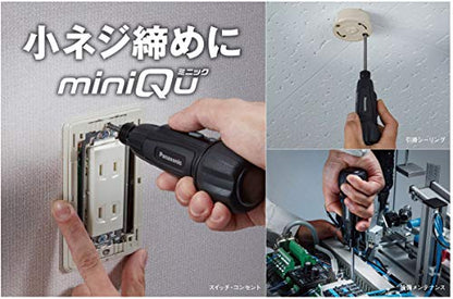 Panasonic 充電ミニドライバー miniQu