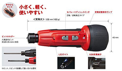 Panasonic 充電ミニドライバー miniQu