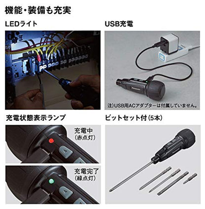 Panasonic 充電ミニドライバー miniQu