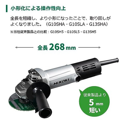 HiKOKI 電気ディスクグラインダ 砥石径125MM 3P可倒式プラグ付 スナップスイッチ式