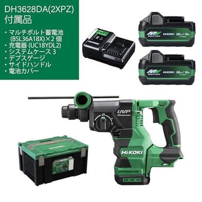 HiKOKI ロータリハンマドリル 36V SDSプラスシャンク 新マルチボルトセット品