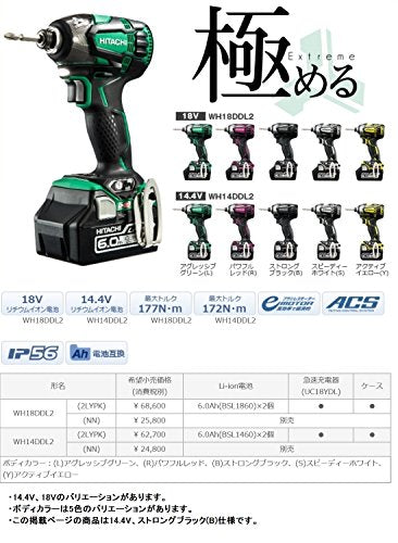 HiKOKI 14.4Vコードレスインパクトドライバ 6.0Ah ブラック