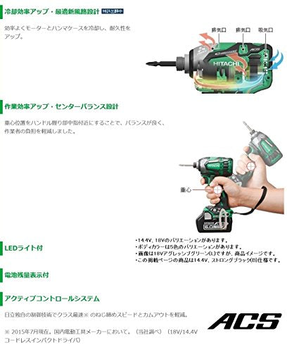 HiKOKI 14.4Vコードレスインパクトドライバ 6.0Ah ブラック