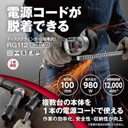 京セラ ディスクグラインダー 砥石径100mm （最大出力980W） 脱着コードあり 無負荷回転数12000min
