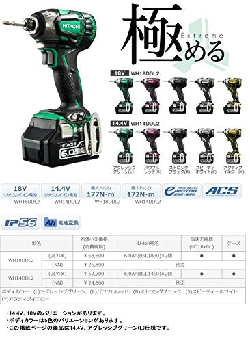 HiKOKI 14.4Vコードレスインパクトドライバ 6.0Ah グリーン