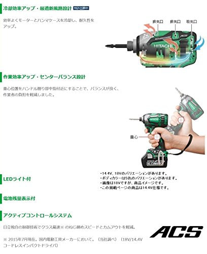 HiKOKI 14.4Vコードレスインパクトドライバ 6.0Ah グリーン