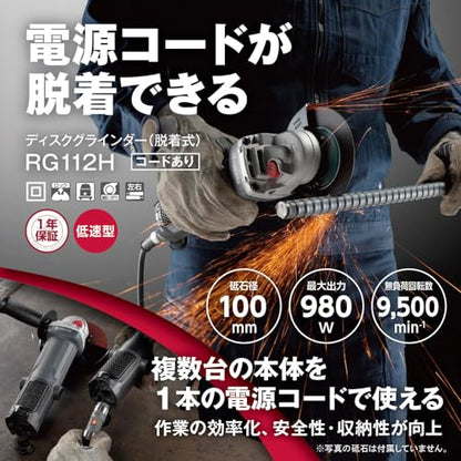 京セラ ディスクグラインダー 砥石径100mm （最大出力980W） 脱着コードあり 無負荷回転数9500min 低速