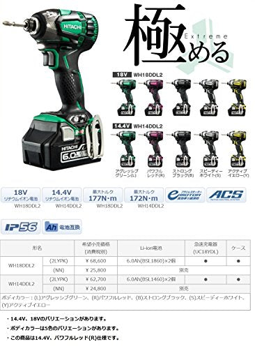 HiKOKI 14.4Vコードレスインパクトドライバ 6.0Ah レッド