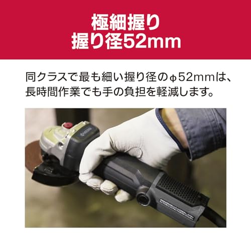 京セラ ディスクグラインダ 100mm