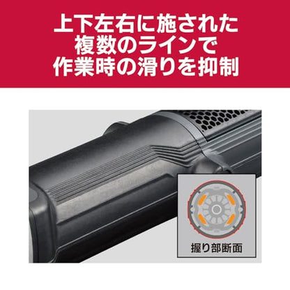京セラ ディスクグラインダ 100mm