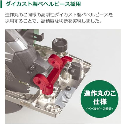 HiKOKI コードレス丸のこ165mm 黒鯱 Bluetooth 36V新マルチボルトセット品 ブラック