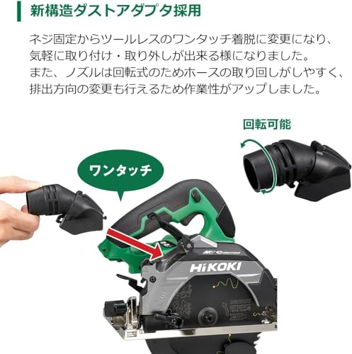 HiKOKI コードレス丸のこ165mm 黒鯱 Bluetooth 36V新マルチボルト本体のみ グリーン