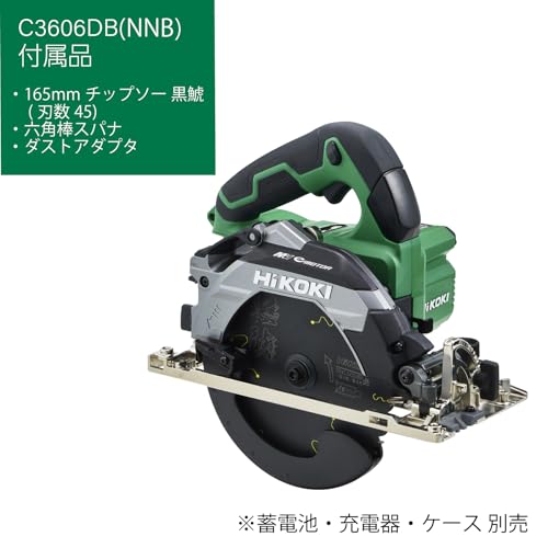 HiKOKI コードレス丸のこ165mm 黒鯱 Bluetooth 36V新マルチボルト本体のみ グリーン