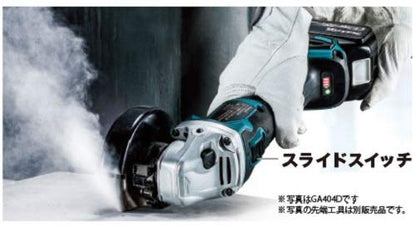 マキタ 充電式ディスクグラインダ（100mm）