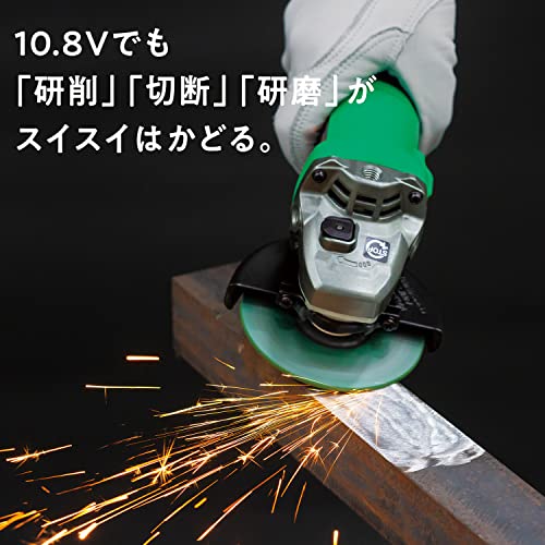 HiKOKI コードレスディスクグラインダ 10.8V ブレーキ付 100mm セット品