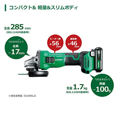 HiKOKI コードレスディスクグラインダ 10.8V ブレーキ付 100mm セット品
