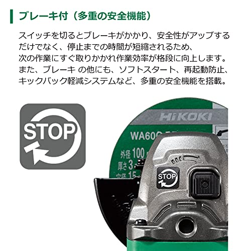 HiKOKI コードレスディスクグラインダ 10.8V ブレーキ付 100mm セット品