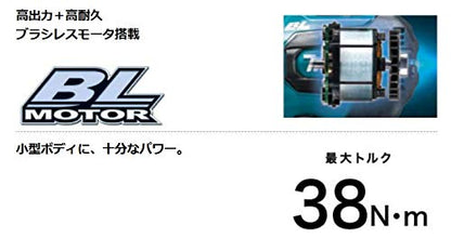 マキタ 充電式ドライバドリル 14.4V 最大トルク38N・m 3.0Ah （本体・バッテリBL1430B×2・充電器・ケース付）