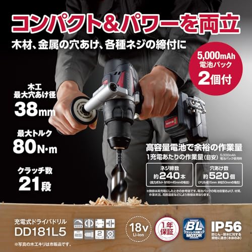 京セラ 充電式ドライバードリル 18V