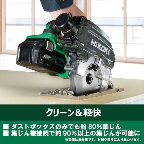 HiKOKI コードレス集じん丸のこ 36Vマルチボルト ダストボックス 本体のみ