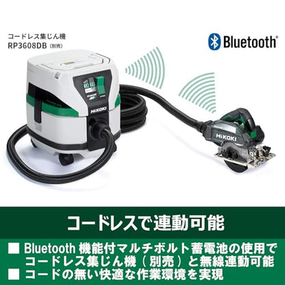 HiKOKI コードレス集じん丸のこ 36Vマルチボルト ダストボックス 本体のみ