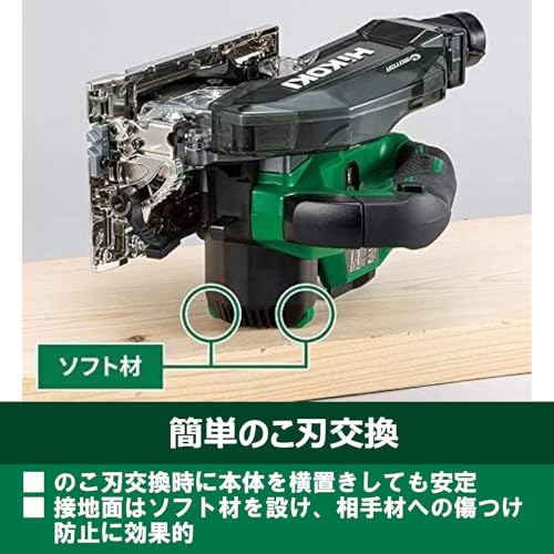 HiKOKI コードレス集じん丸のこ 36Vマルチボルト ダストボックス 本体のみ