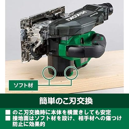 HiKOKI コードレス集じん丸のこ 36Vマルチボルト ダストボックス 本体のみ