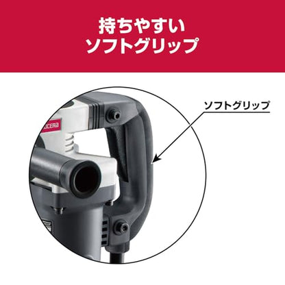 京セラ コンクリートハンマ ケース付