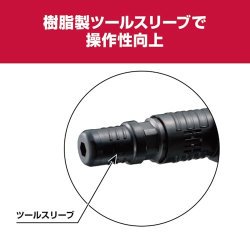 京セラ コンクリートハンマ ケース付
