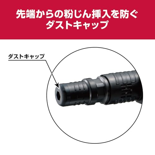 京セラ コンクリートハンマ ケース付