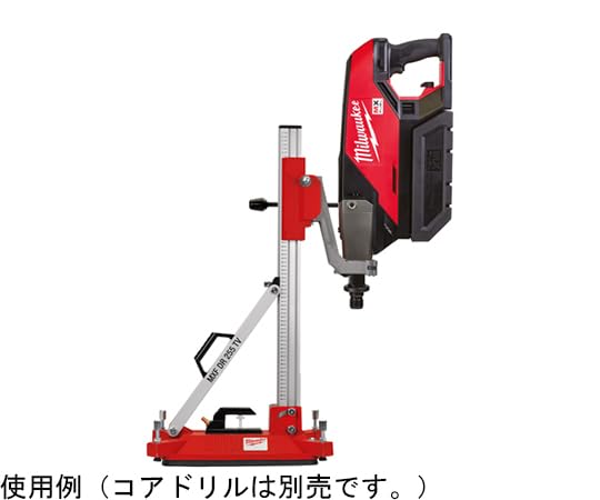 milwaukee MX FUEL コアドリルスタンド