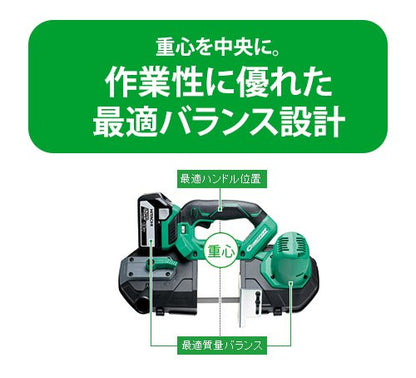 HiKOKI コードレスロータリバンドソー 本体のみ