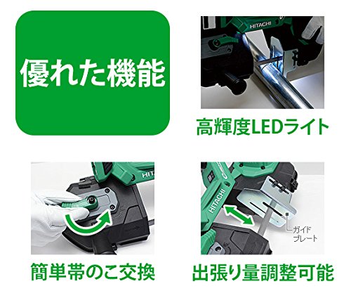 HiKOKI コードレスロータリバンドソー 本体のみ