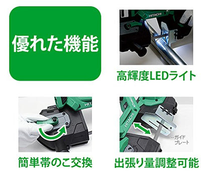 HiKOKI コードレスロータリバンドソー 本体のみ