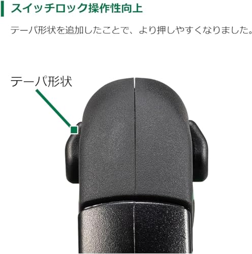 HiKOKI コードレス丸のこ
