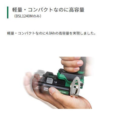 HiKOKI 10.8Vコードレスドライバドリル 4.0Ah