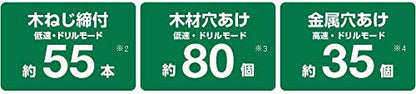 HiKOKI 10.8Vコードレスドライバドリル 1.5Ah