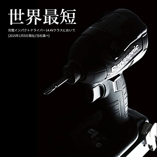 Panasonic 充電インパクトドライバ 本体のみ ブラック