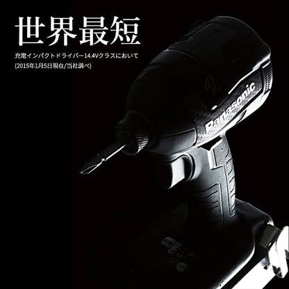 Panasonic 充電インパクトドライバ 本体のみ ブラック