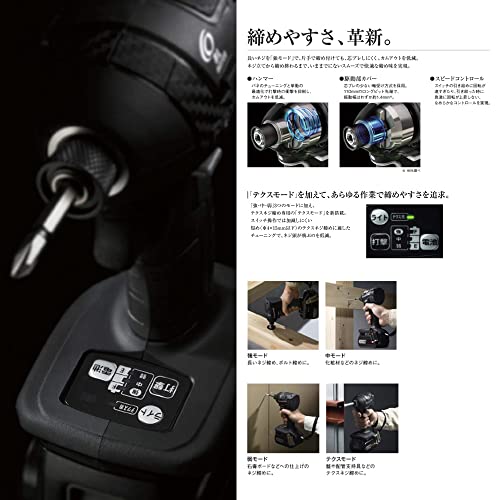 Panasonic 充電インパクトドライバ 本体のみ ブラック