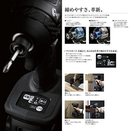 Panasonic 充電インパクトドライバ 本体のみ ブラック
