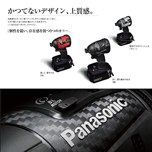 Panasonic 充電インパクトドライバ 本体のみ ブラック