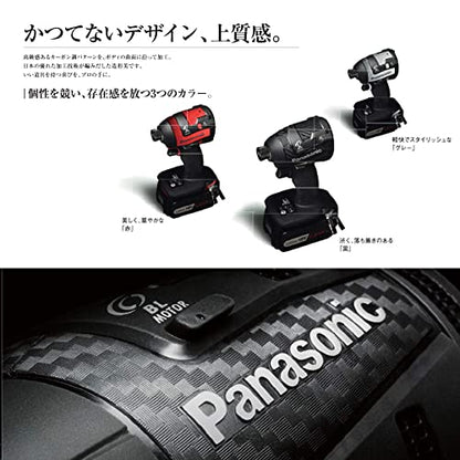 Panasonic 充電インパクトドライバ 本体のみ ブラック