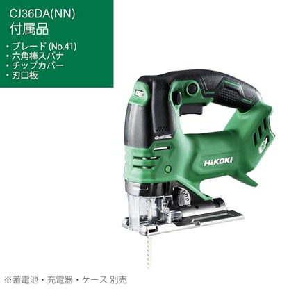 HiKOKI 36Vマルチボルト コードレスジグソー 本体のみ