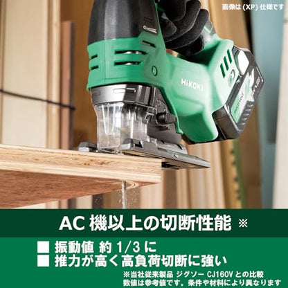 HiKOKI 36Vマルチボルト コードレスジグソー 本体のみ